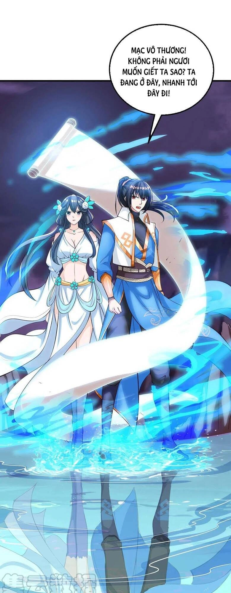 Độc Bộ Tiêu Dao Chapter 255 - 21