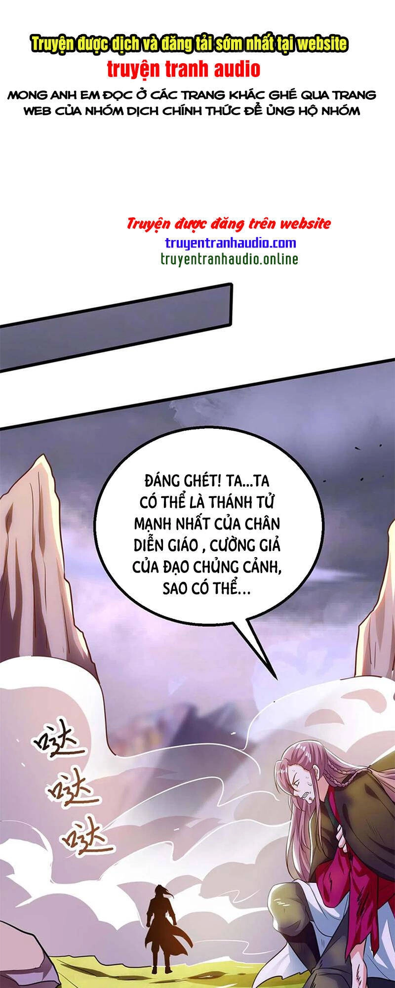 Độc Bộ Tiêu Dao Chapter 256 - 1