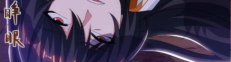 Độc Bộ Tiêu Dao Chapter 258 - 14