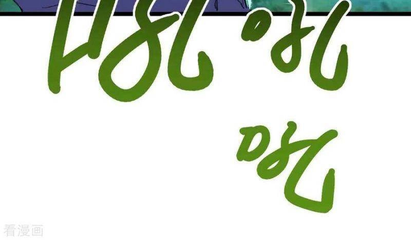 Độc Bộ Tiêu Dao Chapter 261 - 25