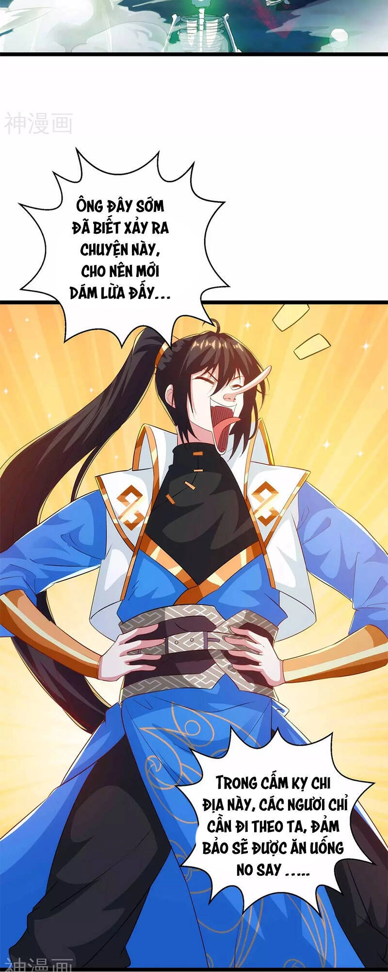 Độc Bộ Tiêu Dao Chapter 262 - 9