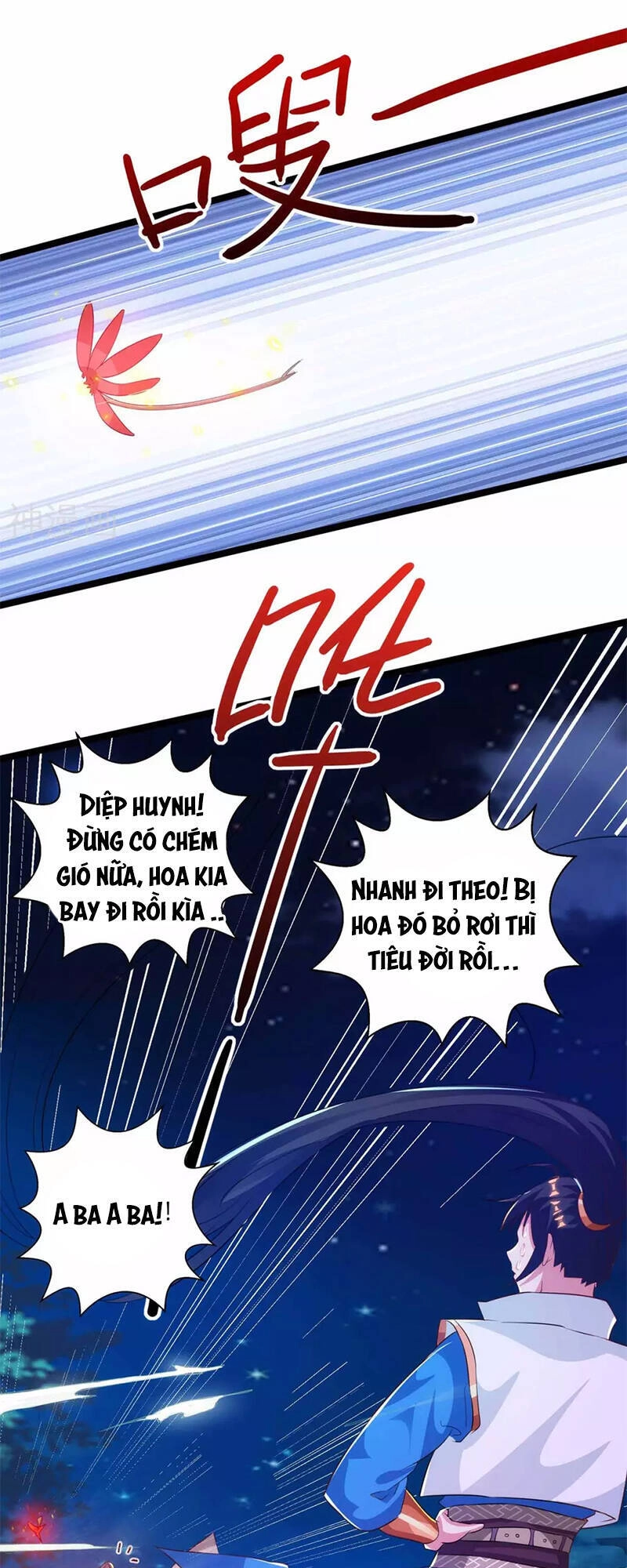 Độc Bộ Tiêu Dao Chapter 262 - 11