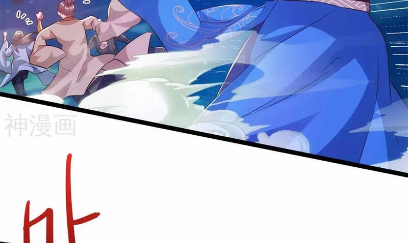 Độc Bộ Tiêu Dao Chapter 262 - 12