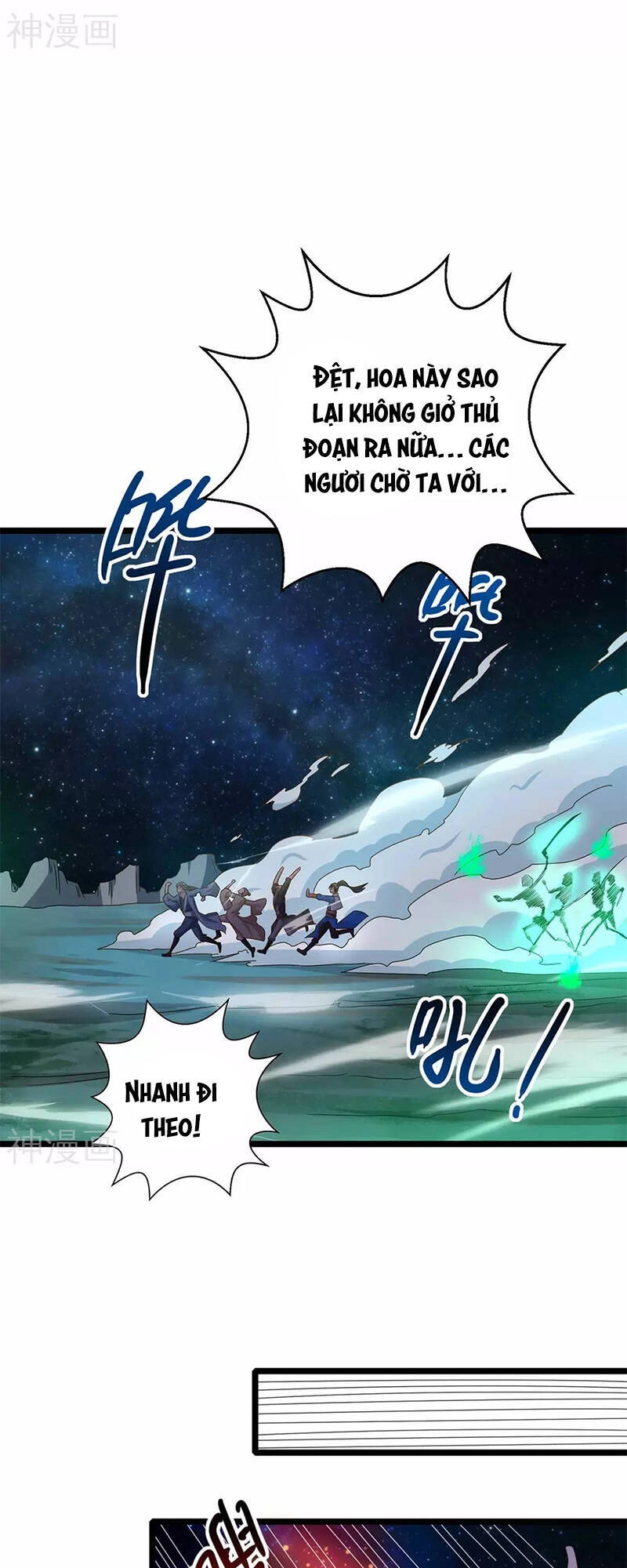 Độc Bộ Tiêu Dao Chapter 262 - 15