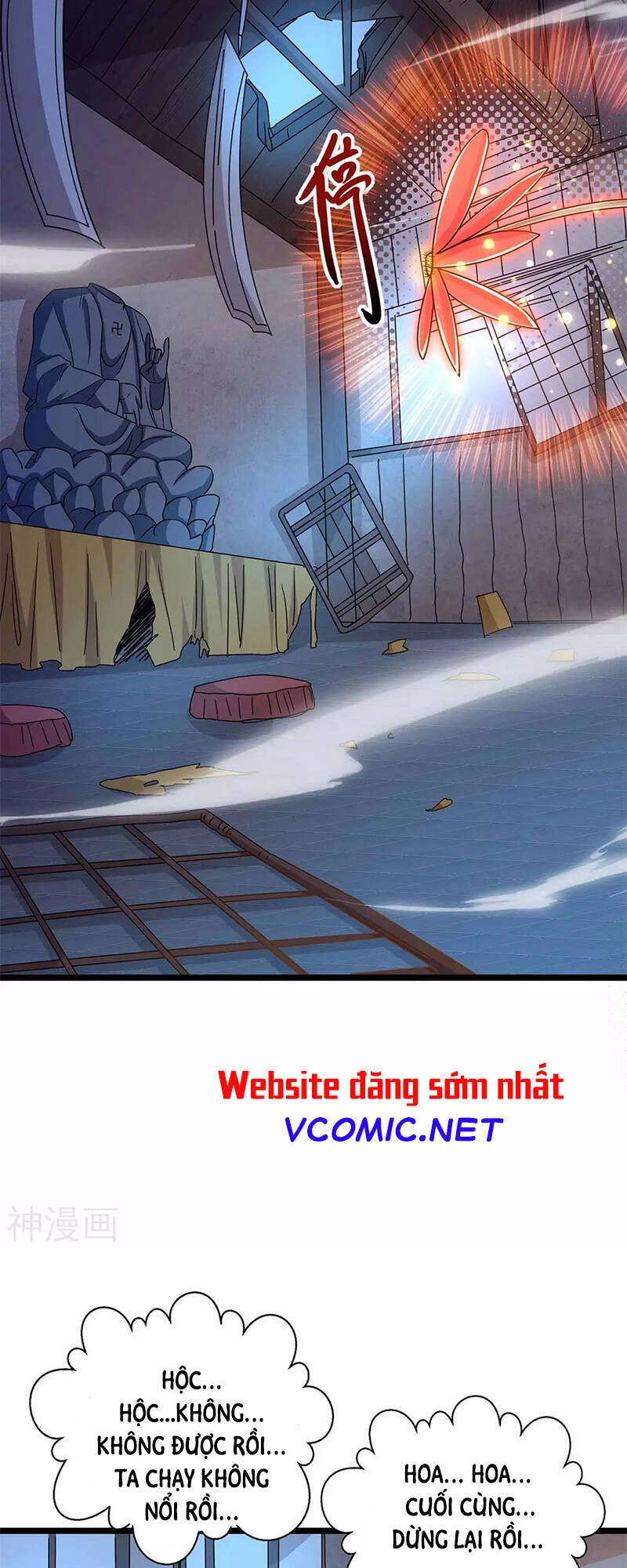 Độc Bộ Tiêu Dao Chapter 262 - 17