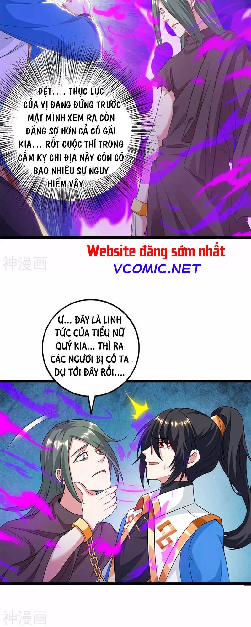 Độc Bộ Tiêu Dao Chapter 262 - 27