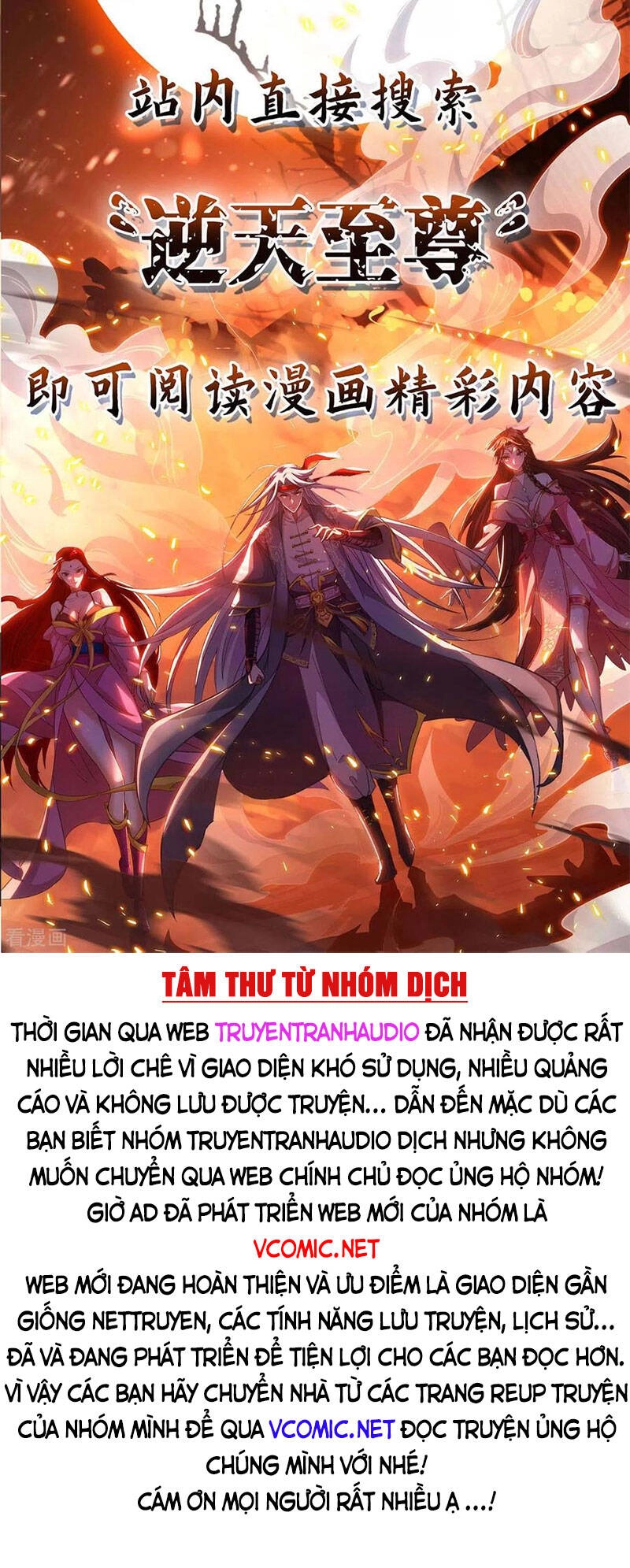 Độc Bộ Tiêu Dao Chapter 264 - 20