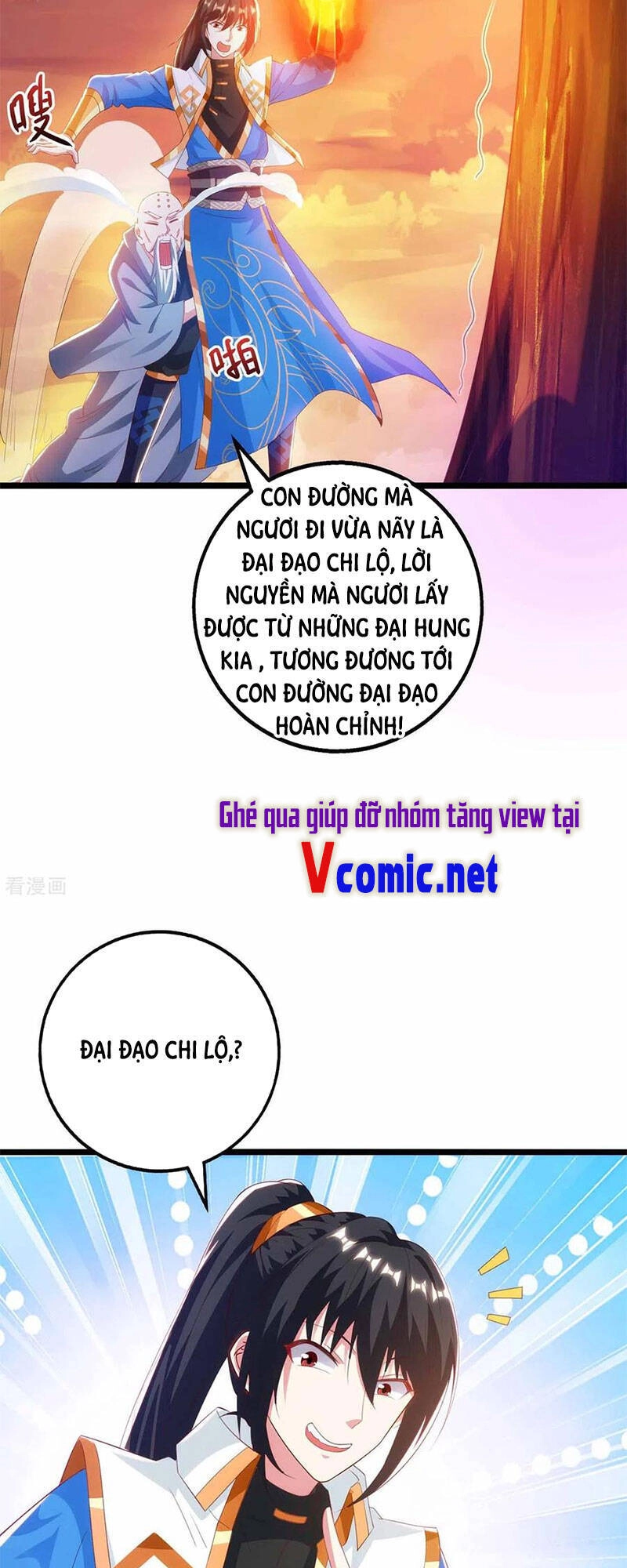 Độc Bộ Tiêu Dao Chapter 266 - 7