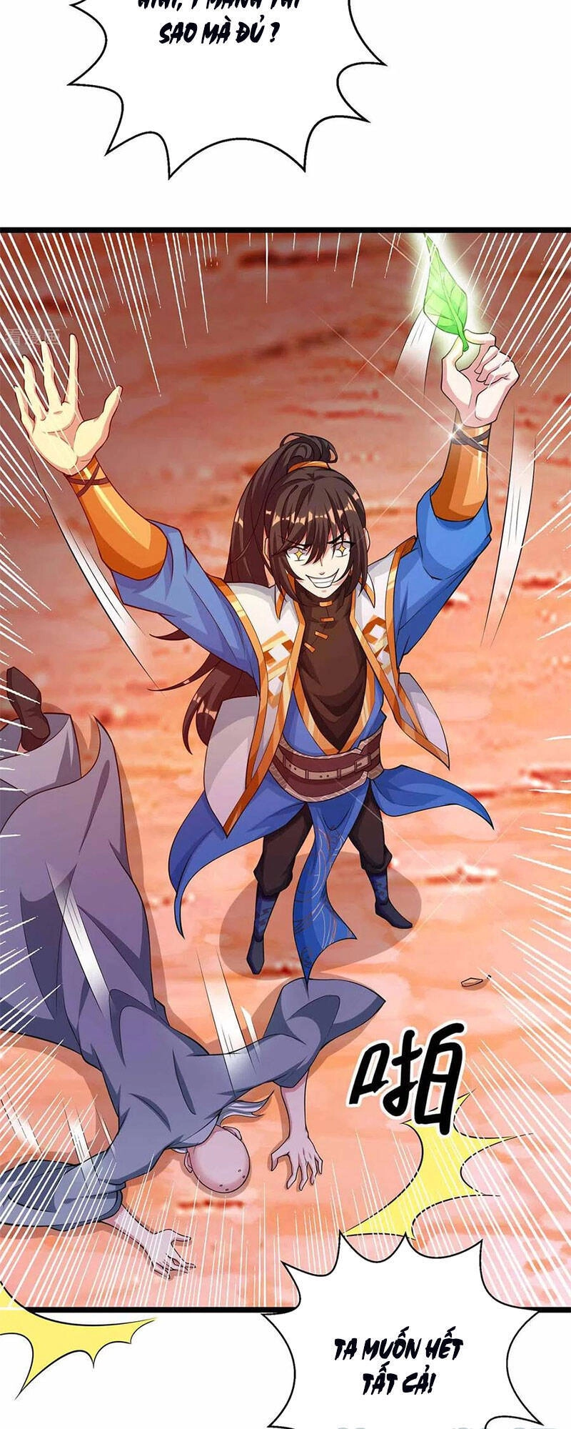 Độc Bộ Tiêu Dao Chapter 266 - 25