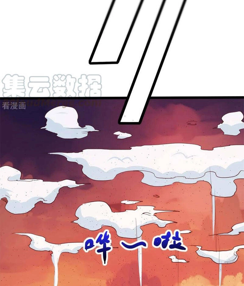 Độc Bộ Tiêu Dao Chapter 268 - 26