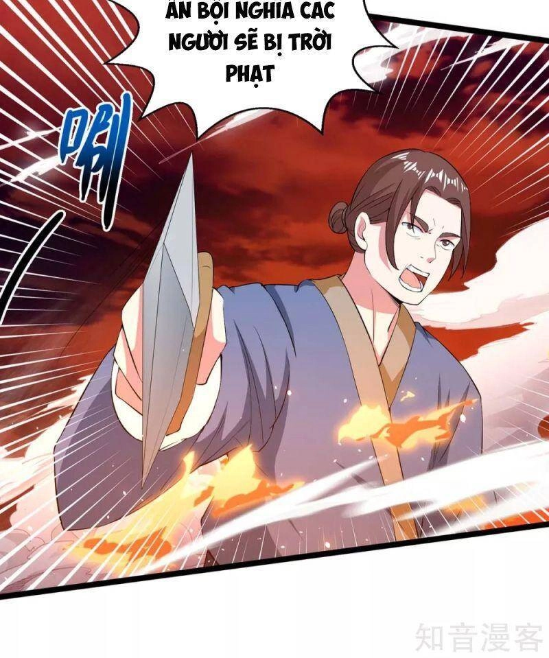 Độc Bộ Tiêu Dao Chapter 270 - 21