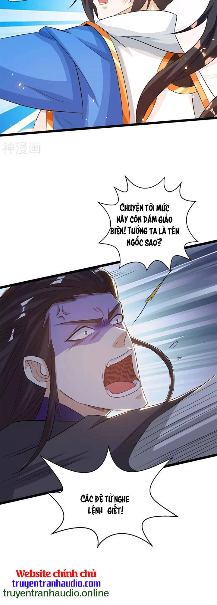 Độc Bộ Tiêu Dao Chapter 271 - 13