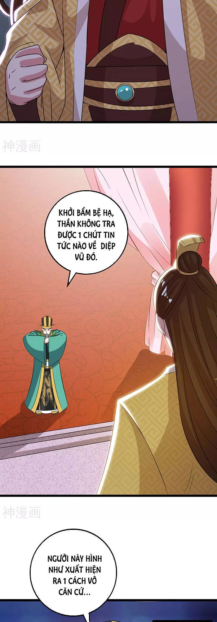 Độc Bộ Tiêu Dao Chapter 273 - 9