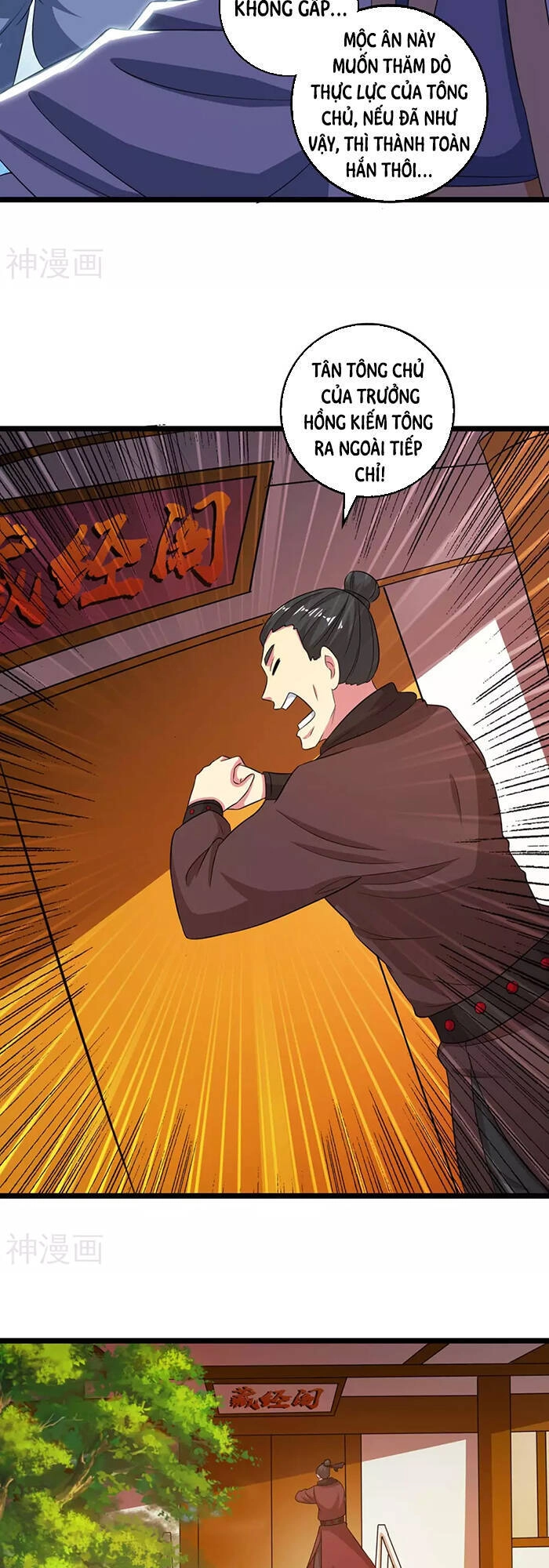 Độc Bộ Tiêu Dao Chapter 273 - 21