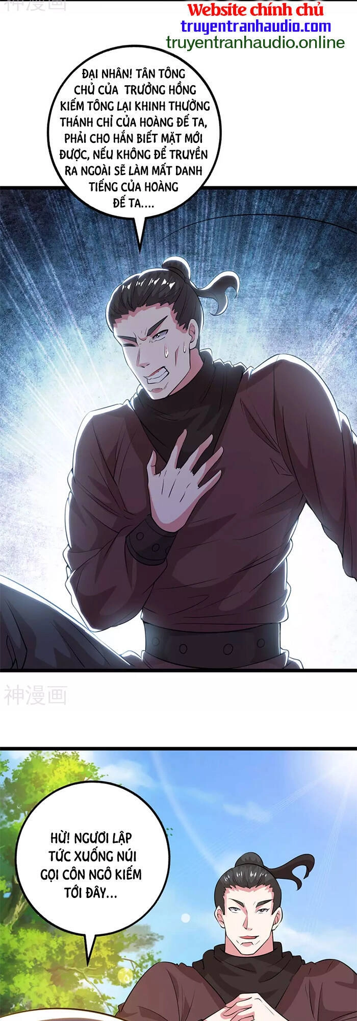 Độc Bộ Tiêu Dao Chapter 274 - 7