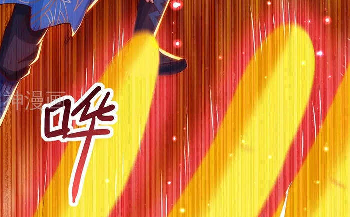 Độc Bộ Tiêu Dao Chapter 274 - 20