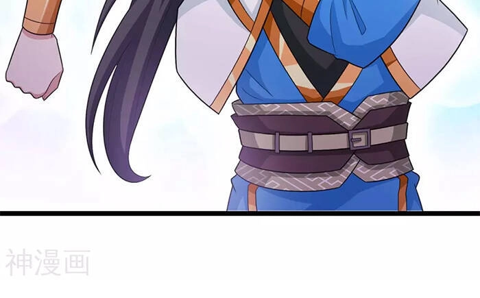 Độc Bộ Tiêu Dao Chapter 274 - 26