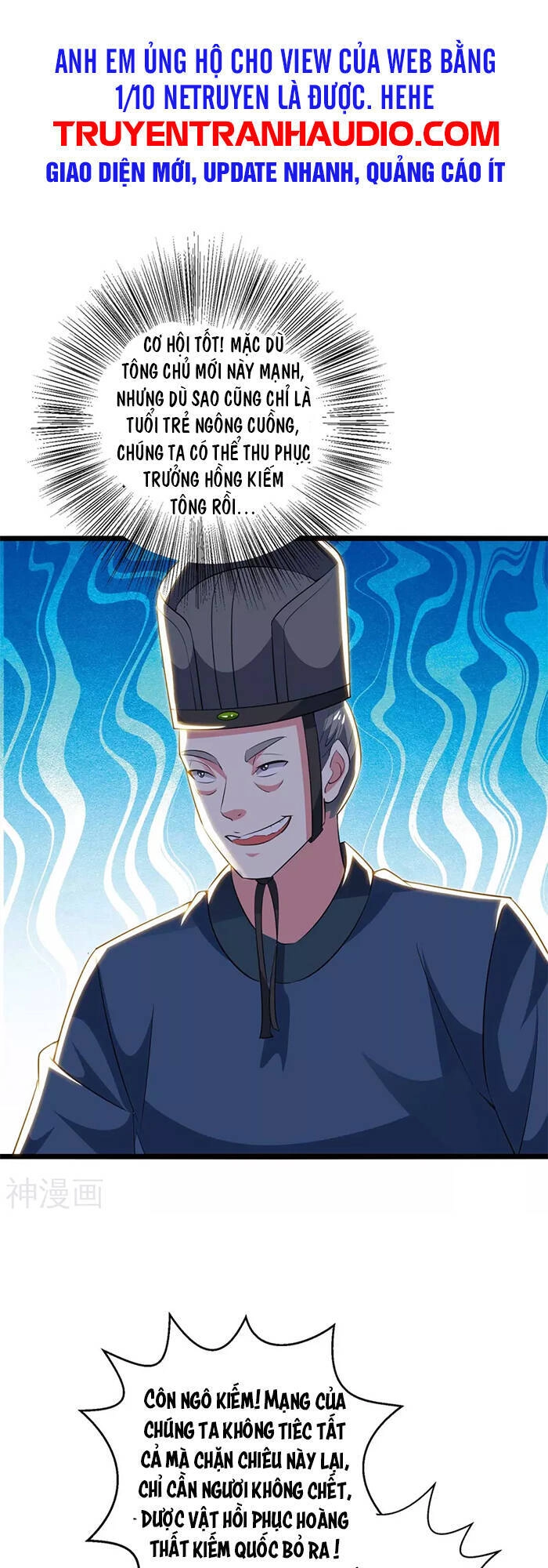 Độc Bộ Tiêu Dao Chapter 275 - 1