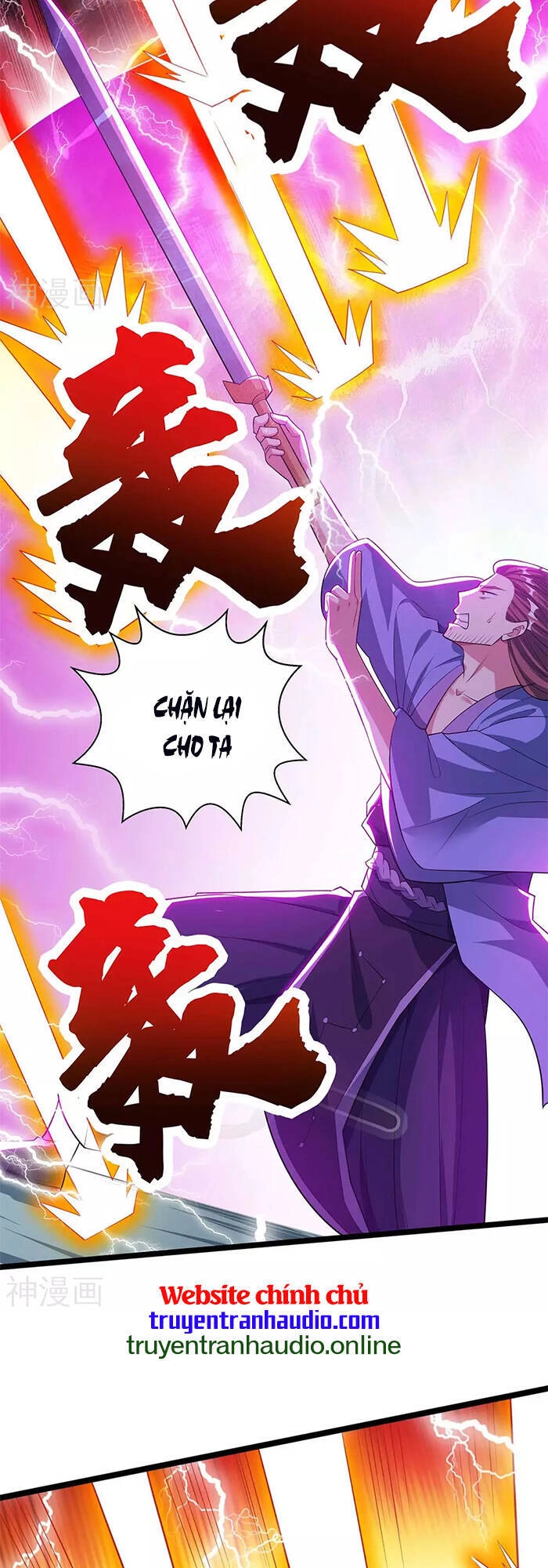 Độc Bộ Tiêu Dao Chapter 275 - 11