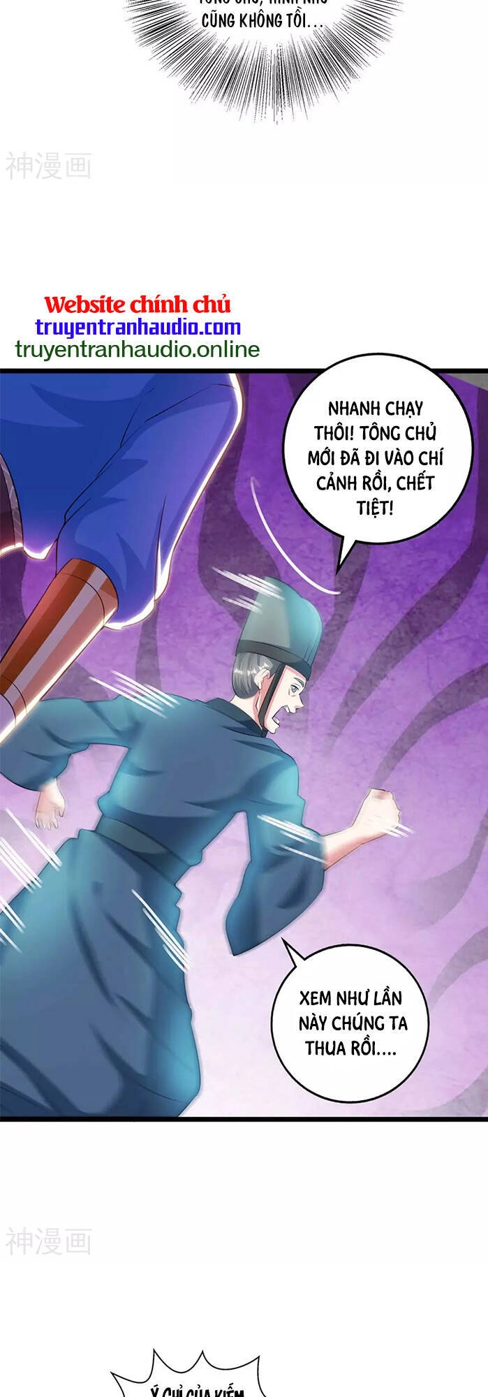 Độc Bộ Tiêu Dao Chapter 275 - 21