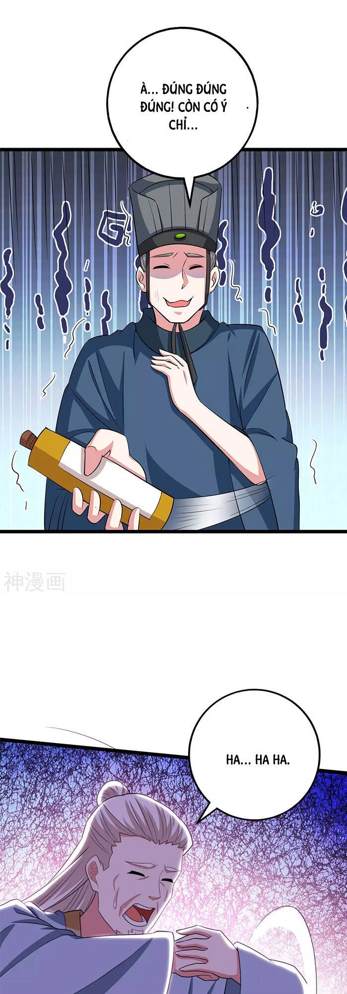 Độc Bộ Tiêu Dao Chapter 275 - 23