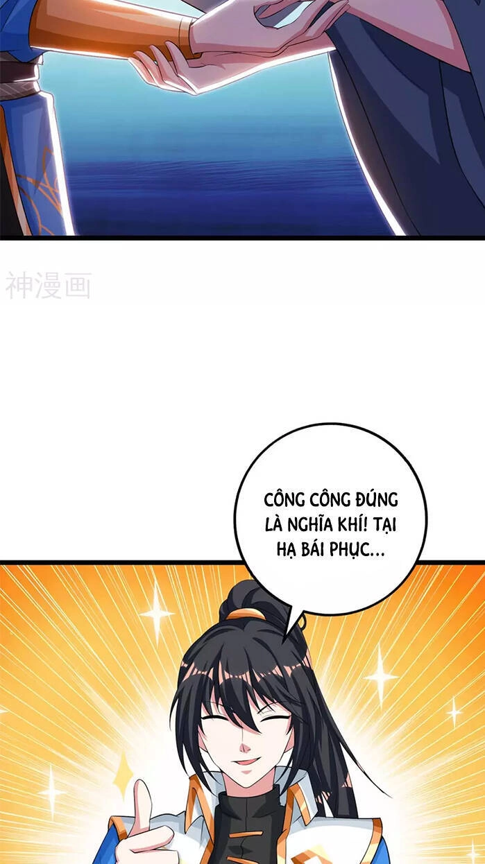 Độc Bộ Tiêu Dao Chapter 275 - 26