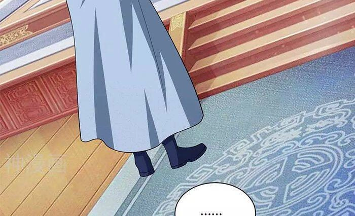 Độc Bộ Tiêu Dao Chapter 276 - 2