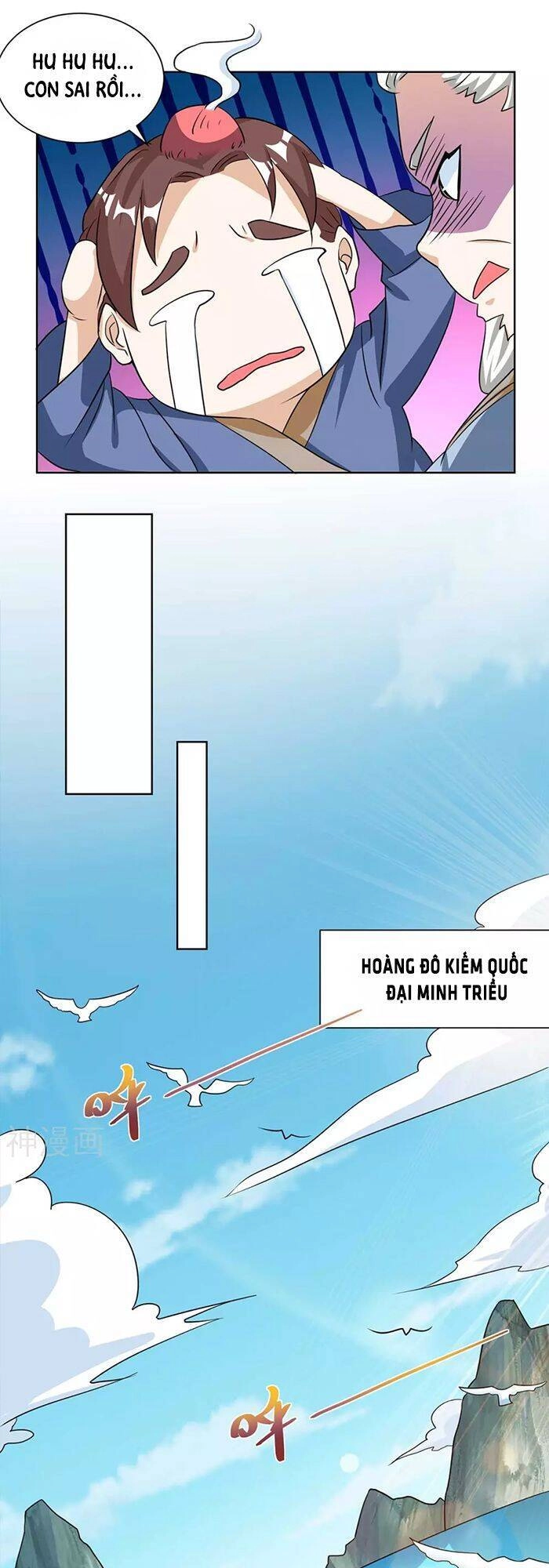 Độc Bộ Tiêu Dao Chapter 276 - 15