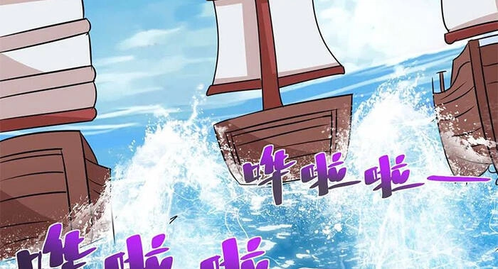 Độc Bộ Tiêu Dao Chapter 277 - 4