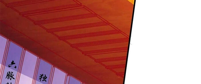 Độc Bộ Tiêu Dao Chapter 281 - 12