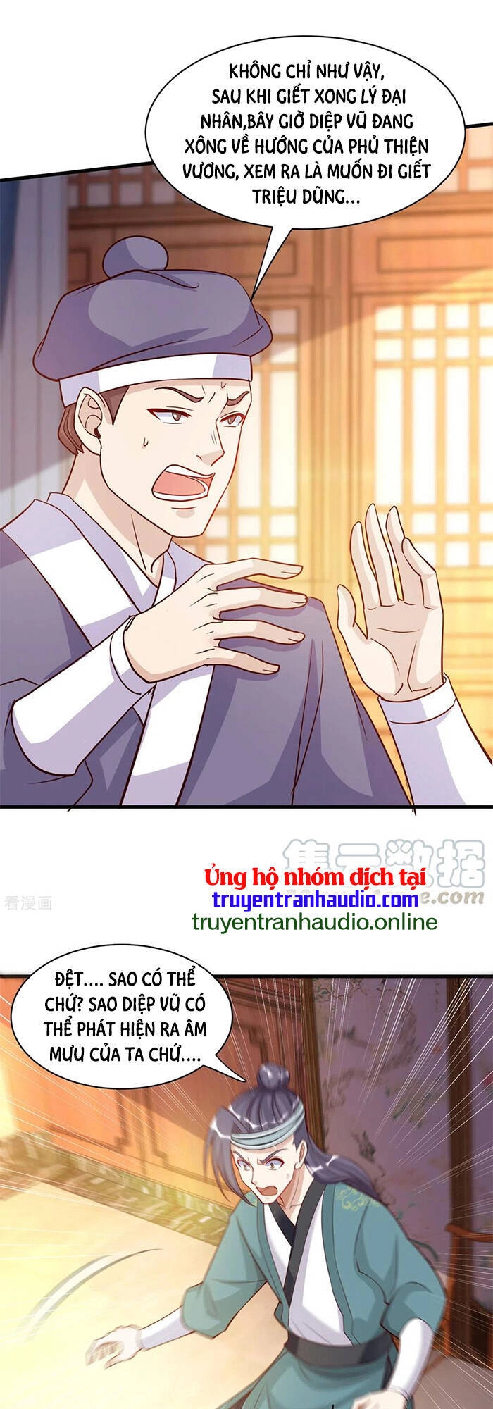 Độc Bộ Tiêu Dao Chapter 284 - 1