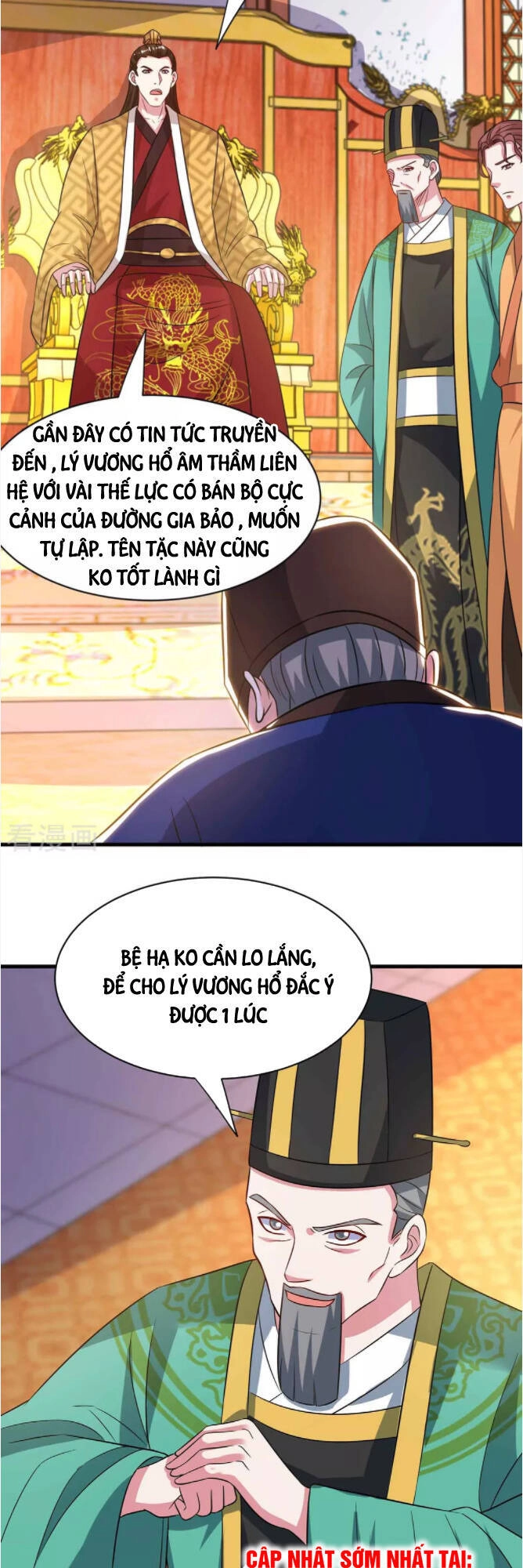 Độc Bộ Tiêu Dao Chapter 291 - 11