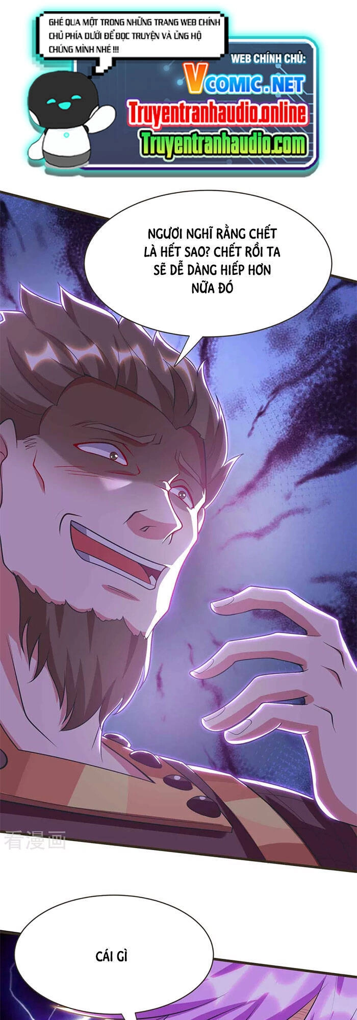 Độc Bộ Tiêu Dao Chapter 293 - 1