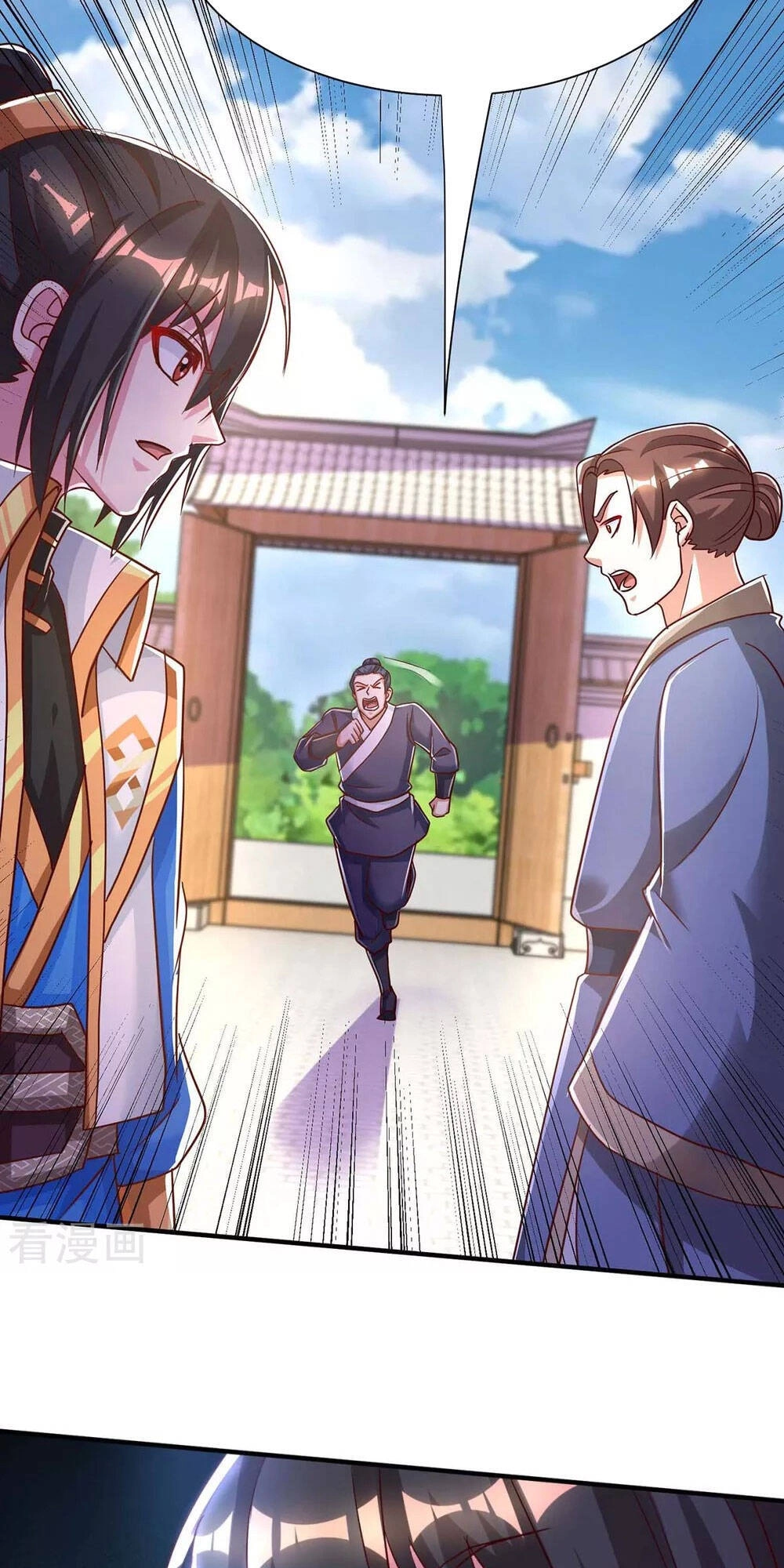 Độc Bộ Tiêu Dao Chapter 295 - 15