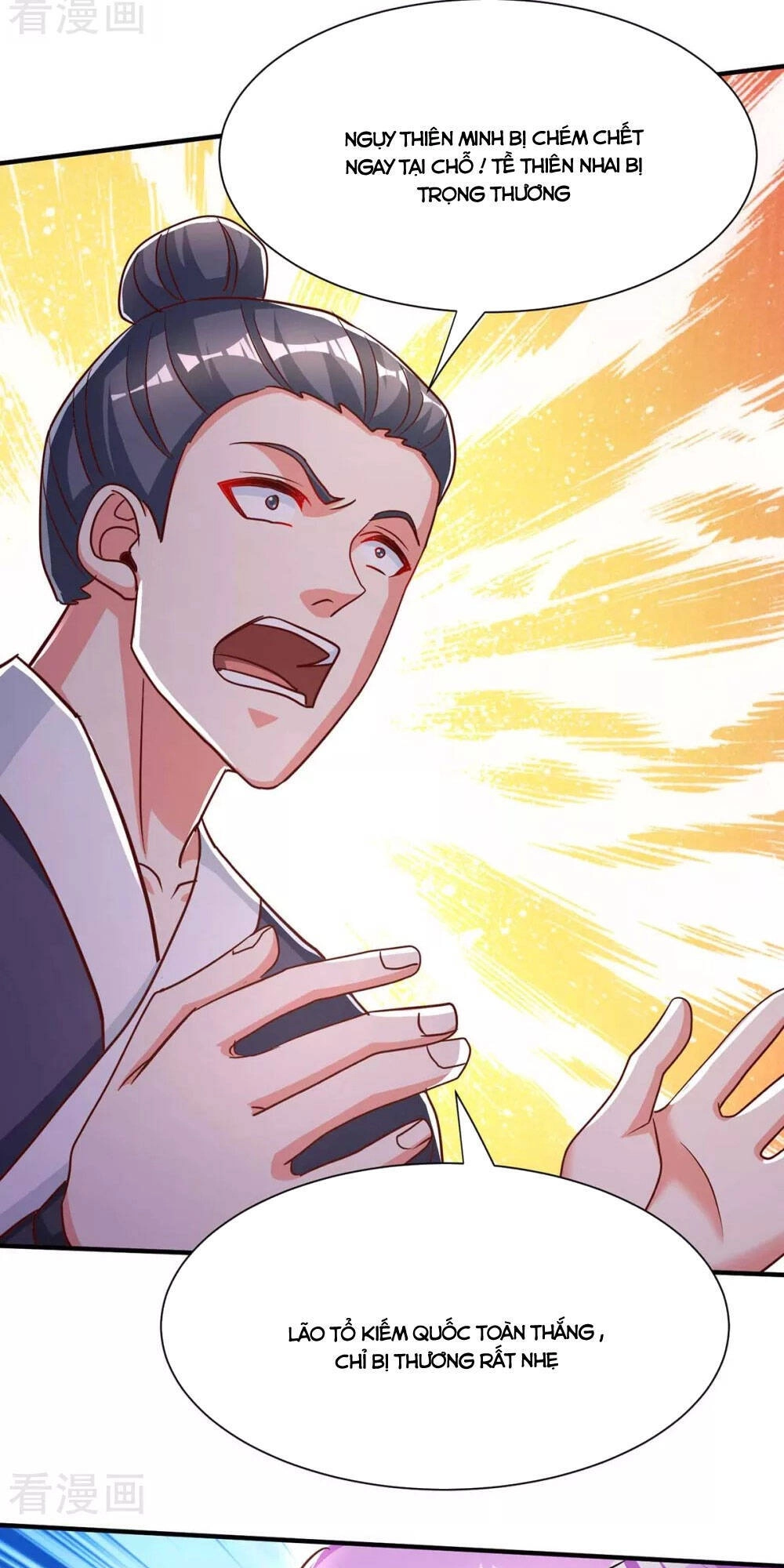 Độc Bộ Tiêu Dao Chapter 295 - 17