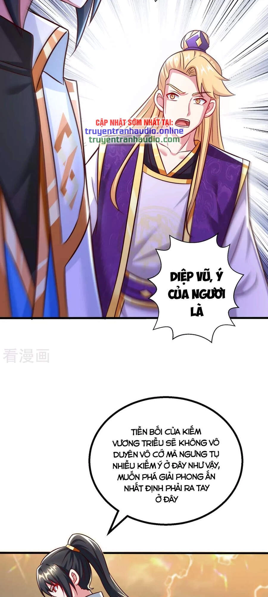 Độc Bộ Tiêu Dao Chapter 309 - 17