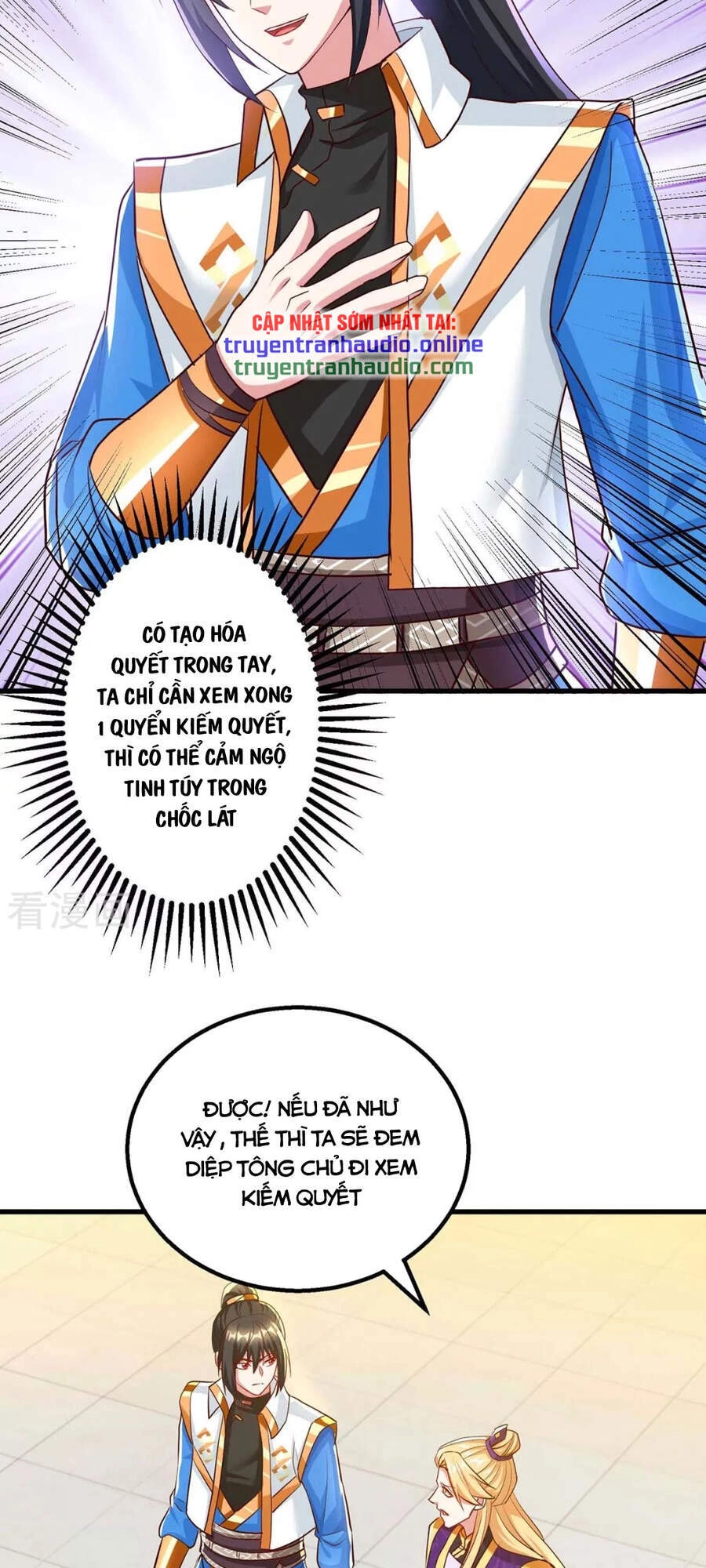 Độc Bộ Tiêu Dao Chapter 309 - 27