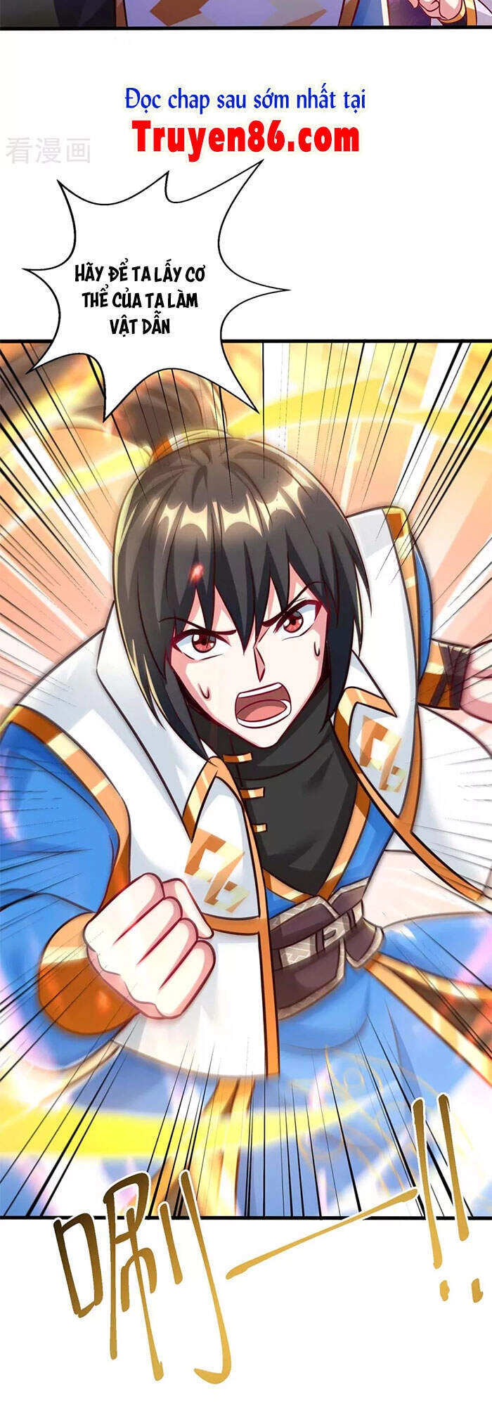 Độc Bộ Tiêu Dao Chapter 311 - 13