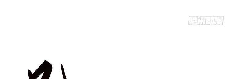 Độc Bộ Tiêu Dao Chapter 312 - 45