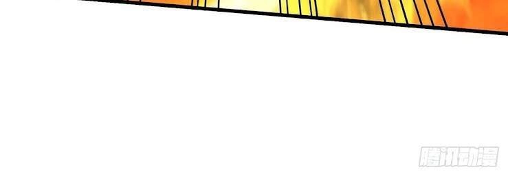 Độc Bộ Tiêu Dao Chapter 312 - 48