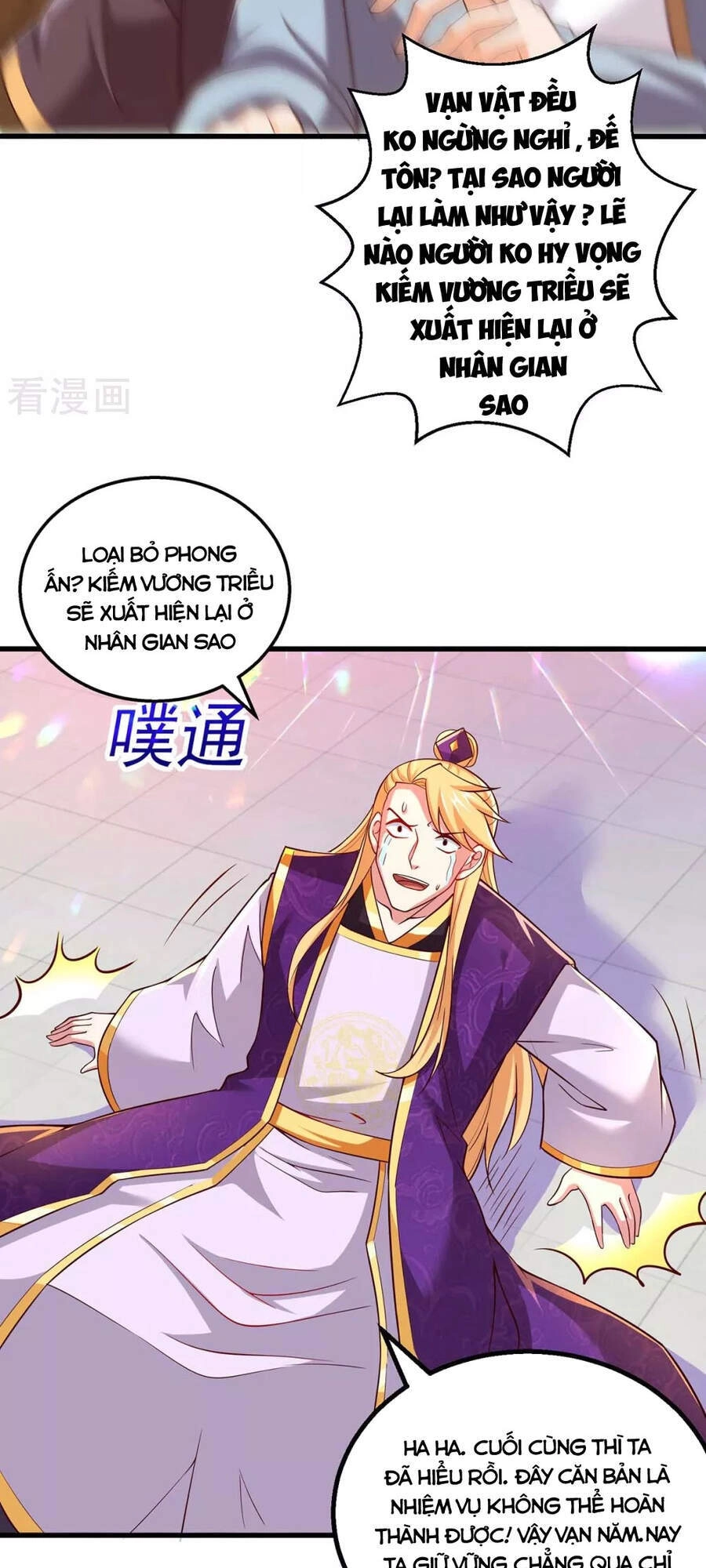 Độc Bộ Tiêu Dao Chapter 313 - 19