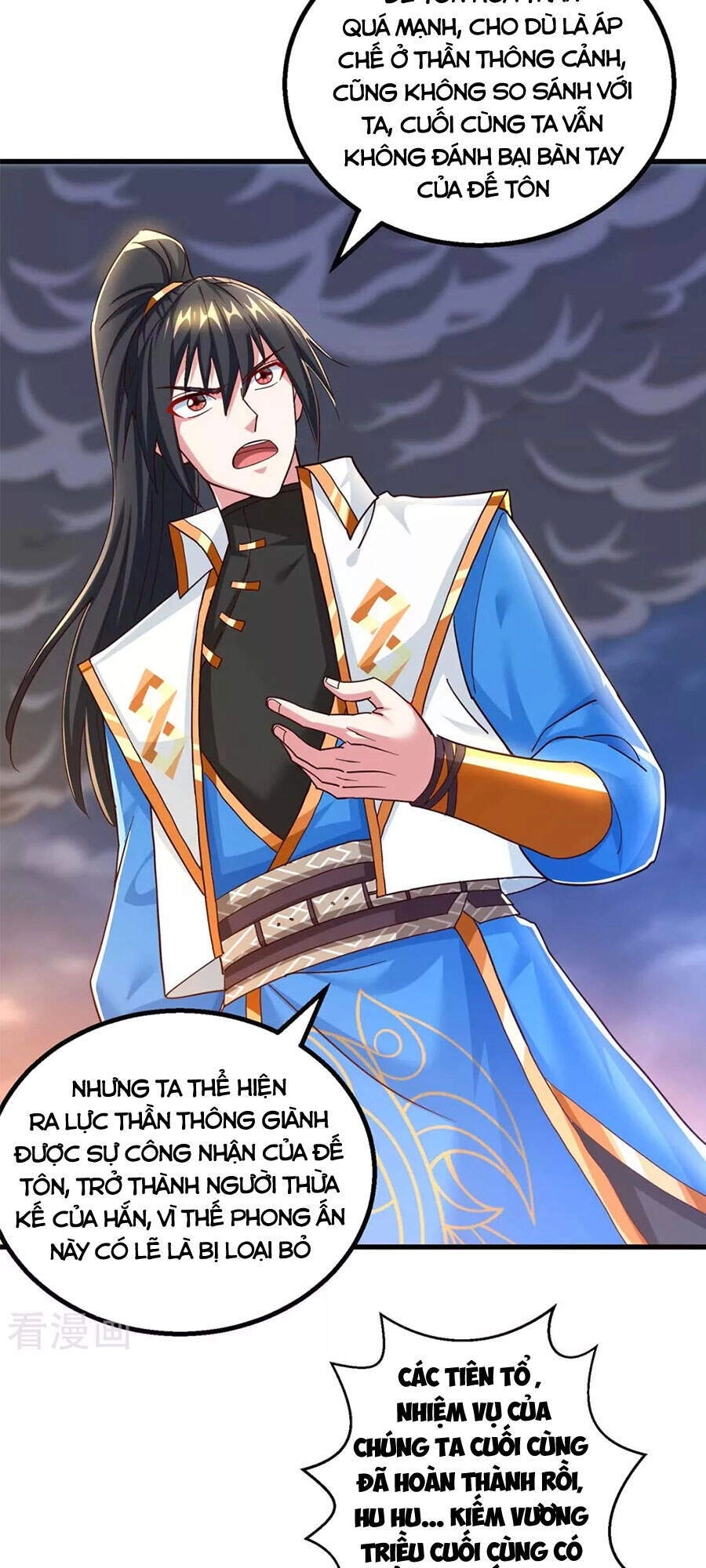 Độc Bộ Tiêu Dao Chapter 316 - 13