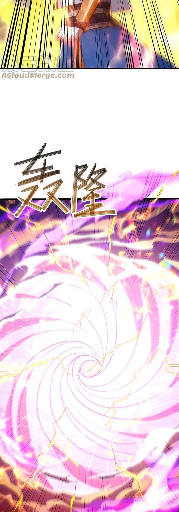 Độc Bộ Tiêu Dao Chapter 319 - 25