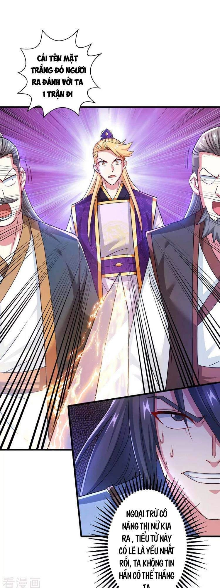 Độc Bộ Tiêu Dao Chapter 321 - 1