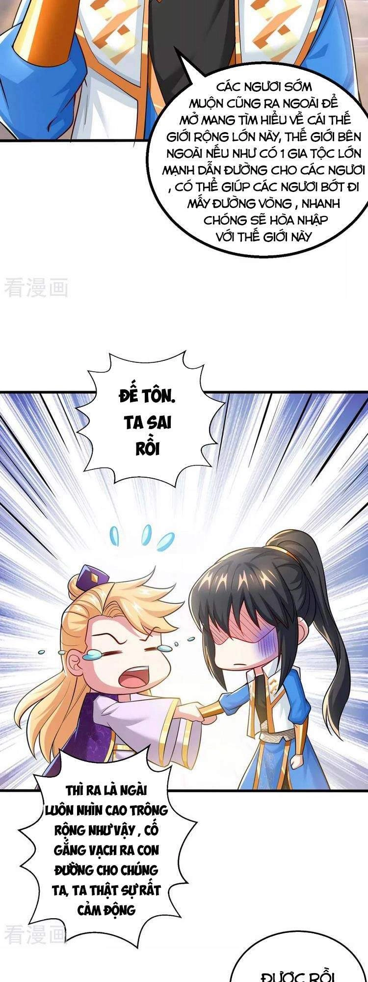 Độc Bộ Tiêu Dao Chapter 323 - 11