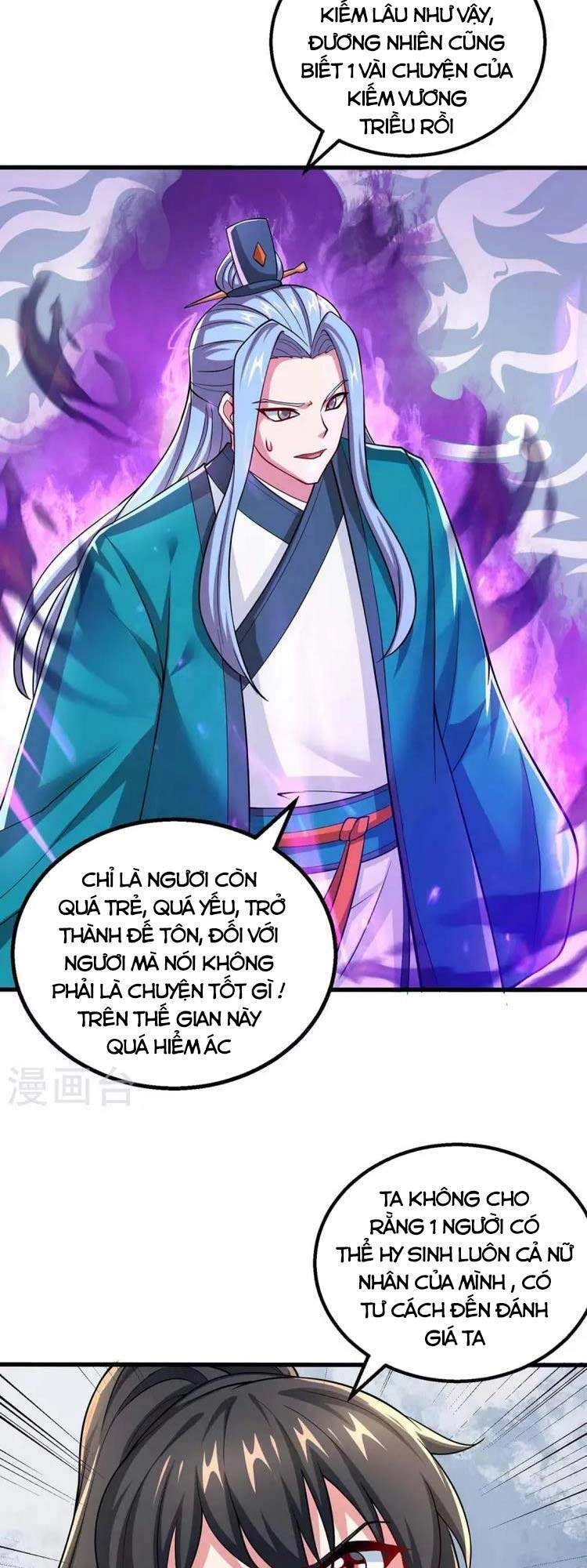 Độc Bộ Tiêu Dao Chapter 324 - 15