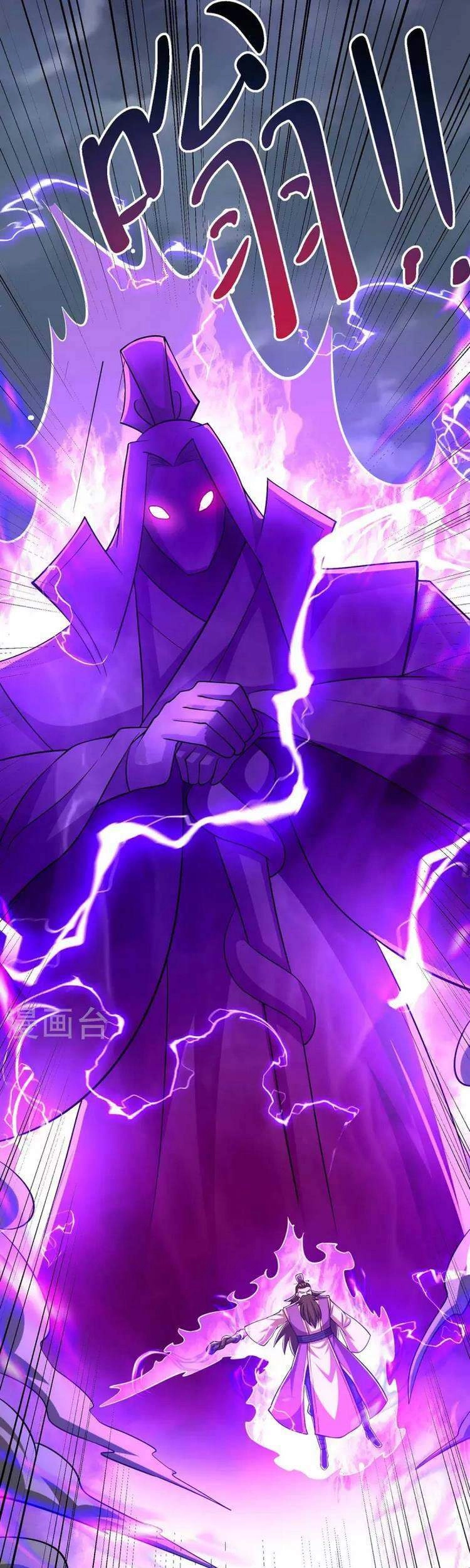 Độc Bộ Tiêu Dao Chapter 326 - 26