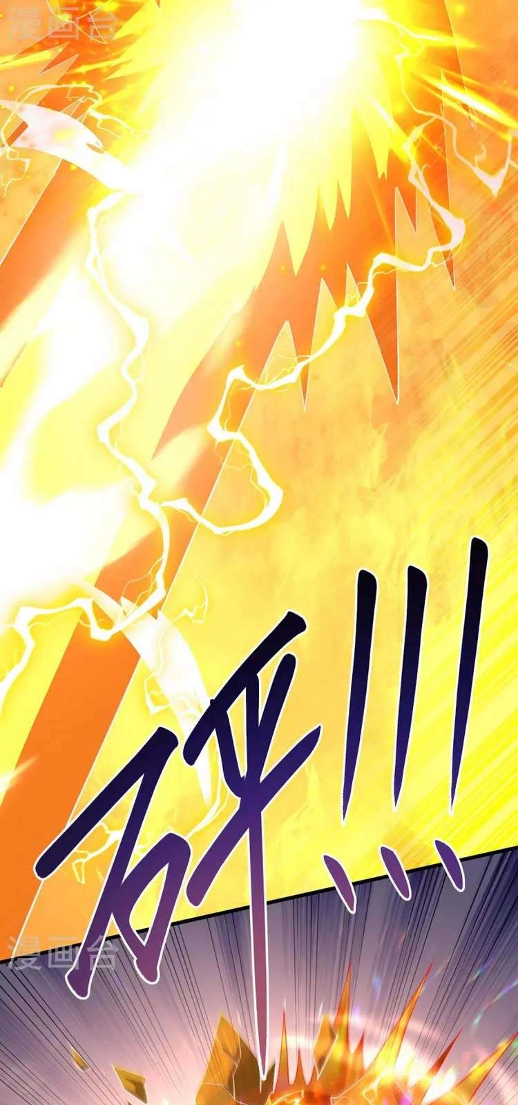 Độc Bộ Tiêu Dao Chapter 335 - 3