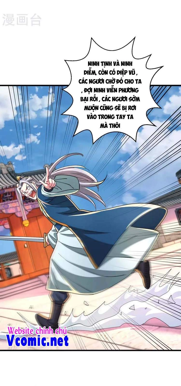 Độc Bộ Tiêu Dao Chapter 340 - 12