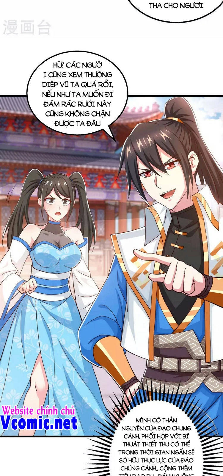 Độc Bộ Tiêu Dao Chapter 341 - 2